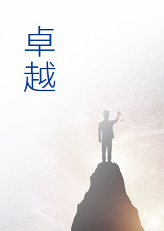 创富论坛 - 首页